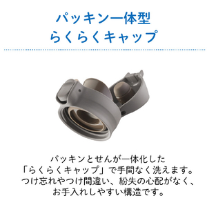 タイガー 真空断熱ボトル 0．35L 無重力ボトル フレッシュピンク MKR-V035PF-イメージ5