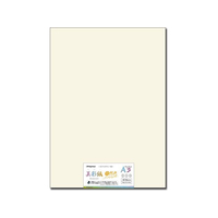 長門屋 美彩紙 自然色 A3[209g] 50枚 FCF314U-ﾅ-984