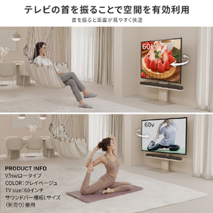 ナカムラ WALL プレミアム TVスタンド V3 SW ハイタイプ EQUALS・WALLシリーズ クレイベージュ WLTVZ6133-イメージ7