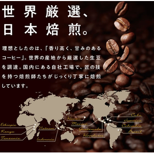 ドトール ドリップパック モカブレンド 100P FCJ197T-23654-イメージ5