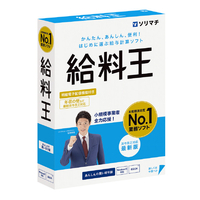 ソリマチ 販売王25 法令改正対応最新版 WEBﾊﾝﾊﾞｲｵｳ25WC