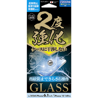 サンクレスト iPhone 16/15/14 Pro用2度強化ガラス さらさら防指紋 I38FGLAGW
