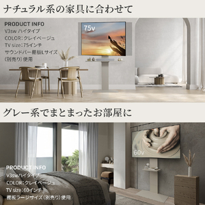 ナカムラ WALL プレミアム TVスタンド V3 SW ロータイプ EQUALS・WALLシリーズ クレイベージュ WLTVZ5133-イメージ10