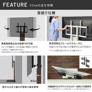 ナカムラ WALL プレミアム TVスタンド V3 SW ロータイプ EQUALS・WALLシリーズ クレイベージュ WLTVZ5133-イメージ11