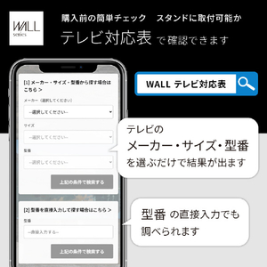 ナカムラ WALL プレミアム TVスタンド V3 SW ロータイプ EQUALS・WALLシリーズ クレイベージュ WLTVZ5133-イメージ17
