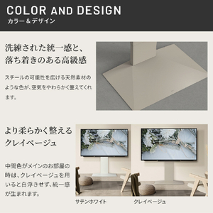 ナカムラ WALL プレミアム TVスタンド V3 SW ロータイプ EQUALS・WALLシリーズ クレイベージュ WLTVZ5133-イメージ8