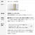 ナカムラ WALL プレミアム TVスタンド V3 SW ロータイプ EQUALS・WALLシリーズ クレイベージュ WLTVZ5133-イメージ20