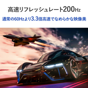 I・Oデータ 27型液晶ディスプレイ GigaCrysta LCD-GDQ271JLAQ/S3-イメージ6