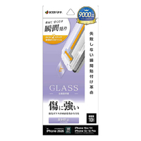 ラスタバナナ iPhone17e/16e/14/13/13 PRO用 貼付革命 ガラスフィルム 反射防止 クリア MTK5295IP6E