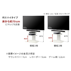 ナカムラ WALL プレミアム V3SW クレイベージュ用棚板ラージサイズ EQUALS・WALLシリーズ クレイベージュ WLSF16133-イメージ10