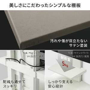 ナカムラ WALL プレミアム V3SW クレイベージュ用棚板ラージサイズ EQUALS・WALLシリーズ クレイベージュ WLSF16133-イメージ8