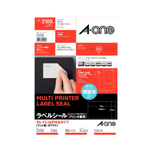 エーワン ラベルシール キレイにはがせるタイプ マット紙・ホワイト A4判 21面 100シート入り A-ONE.31258-イメージ1