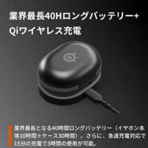 SteelSeries 【ノベルティ付き】Vtuber限定ギフト付き第1弾 Arctis GameBuds Black 61680CP1-イメージ10