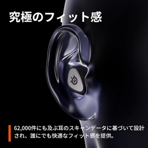 SteelSeries 【ノベルティ付き】Vtuber限定ギフト付き第1弾 Arctis GameBuds Black 61680CP1-イメージ8