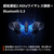 SteelSeries 【ノベルティ付き】Vtuber限定ギフト付き第1弾 Arctis GameBuds Black 61680CP1-イメージ6