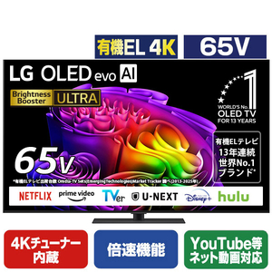 LGエレクトロニクス 65V型4Kチューナー内蔵4K対応有機ELテレビ OLED65G6PJB-イメージ1