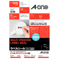 エーワン ラベルシール キレイにはがせるタイプ マット紙・ホワイト A4判 65面 四辺余白付 角丸 100シート入り 31259