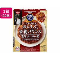 日清食品 完全メシ パスタソース 濃厚ボロネーゼ 20食 FC815SY