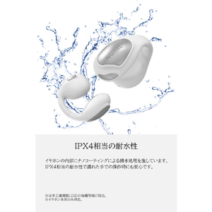 NUARL vClip Open Wireless Earbuds ホワイト NVCE01-NW-イメージ17