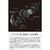 NUARL vClip Open Wireless Earbuds ホワイト NVCE01-NW-イメージ7