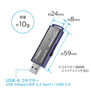 I・Oデータ 管理者ソフトウェア対応アンチウイルスエンジン搭載セキュリティUSBメモリー 32GB 5年保証 ED-SVT4/32G5-イメージ2