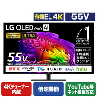 LGエレクトロニクス 55V型4Kチューナー内蔵4K対応有機ELテレビ OLED55G6PJB