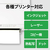 エーワン 強粘着タイプ 78260-イメージ6