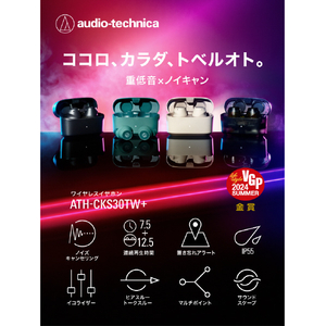オーディオテクニカ ノイズキャンセリング完全ワイヤレスイヤホン マットブラック ATH-CKS30TW+ BK-イメージ10