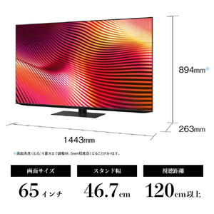シャープ 65V型4Kチューナー内蔵4K対応液晶テレビ AQUOS XLED 4T-65X9A-イメージ2