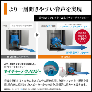 シャープ 65V型4Kチューナー内蔵4K対応液晶テレビ AQUOS XLED 4T-65X9A-イメージ7