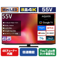 シャープ 55V型4Kチューナー内蔵4K対応液晶テレビ AQUOS XLED 4T-55X9A