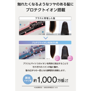 テスコム プロテクトイオン ヘアドライヤー ブラック TD626A-K-イメージ6
