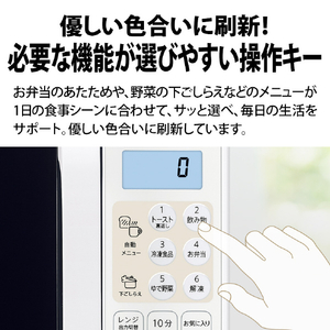 SHARP オーブンレンジ e angle select ホワイト RE-SFE4-W-イメージ4