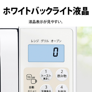 SHARP オーブンレンジ e angle select ホワイト RE-SFE4-W-イメージ8