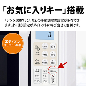 SHARP オーブンレンジ e angle select ホワイト RE-SFE4-W-イメージ9