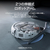 DJI DJI ROMO A CR810A-イメージ8