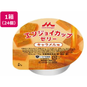 クリニコ エンジョイ カップゼリー キャラメル味 70g×24個 FCM5270-イメージ1