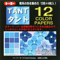 トーヨー タント12カラー 15．0×15．0cm あお ﾀﾝﾄ12ｶﾗ-15CMｱｵ068002