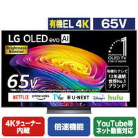 LGエレクトロニクス 65V型4Kチューナー内蔵4K対応有機ELテレビ OLED65C6PJA