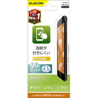 エレコム iPhone SE(第3世代)/SE(第2世代)/8/7/6s/6用フィルム 指紋防止 高透明 PM-A22SFLFG