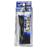 ゴッドハンド 神ヤス!5mm厚 #120(4枚入) GHKS5ｶﾐﾔｽ5ﾐﾘP120N