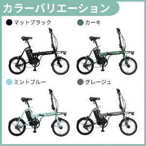 PELTECH X-MIN 36Vセンターモーターモデル 内装3段 折り畳みモデル ミントブルー XRC-163L-MB-イメージ5
