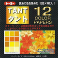 トーヨー タント12カラー 15．0×15．0cm き ﾀﾝﾄ12ｶﾗ-15CMｷ068003