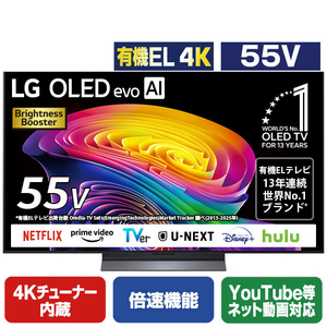LGエレクトロニクス 55V型4Kチューナー内蔵4K対応有機ELテレビ OLED55C6PJA-イメージ1