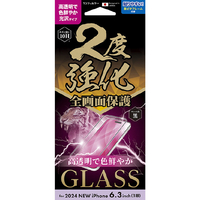 サンクレスト iPhone 16 Pro用2度強化ガラス全面保護 光沢 I38RGLF