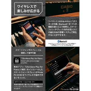 カシオ 88鍵盤搭載電子ピアノ Privia ブラック PX-S3100BK-イメージ8