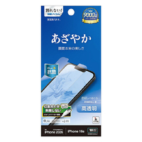 ラスタバナナ iPhone17e/16e用 光沢フィルム クリア P5303IP6E