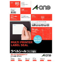 エーワン ラベルシール キレイにはがせるタイプ マット紙・ホワイト A4 8面 四辺余白付 10シート入り 31266