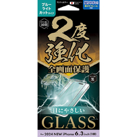 サンクレスト iPhone 16 Pro用2度強化ガラス全面保護 ブルーライト I38RGLBLF