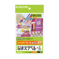 エレコム なまえラベル(はがきサイズ、33面、ペン用) EDT-KNM5